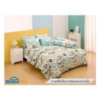 ราคา ชุดผ้าปูที่นอน 5 ฟุต (ชุด 5 ชิ้น) FOUNTAIN CINNAMOROLL 70107-FTC166 (1309571)