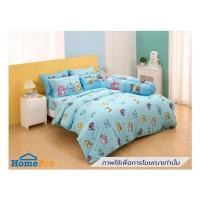 ราคา ชุดผ้าปูที่นอน 6 ฟุต (ชุด 5 ชิ้น) FOUNTAIN HAPIDANBUI 70106-FTC163 (1309581)