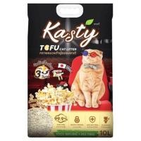 ราคา ทรายแมวเต้าหู้ KASTY TOFU CAT LITTER กลิ่นบัตเตอร์ ป๊อปคอร์น 10 ลิตร (1220006)