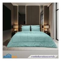 ราคา ชุดผ้าปูที่นอน 3.5 ฟุต (ชุด 3 ชิ้น) PICASSO SMILE สี GREEN MINT (1309964)