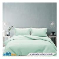 ราคา ชุดผ้าปูที่นอน 6 ฟุต (ชุด 3 ชิ้น) FROLINA SELUNE CELESSE SNJQ009 (1310048)