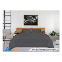 ราคา ชุดผ้าปูที่นอน 6 ฟุต (ชุด 6 ชิ้น) PICASSO SMILE สี DARK GREY (1310098)