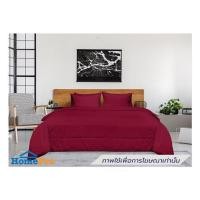 ราคา ชุดผ้าปูที่นอน 3.5 ฟุต (ชุด 3 ชิ้น) PICASSO SMILE สี BURGUNDY (1310101)