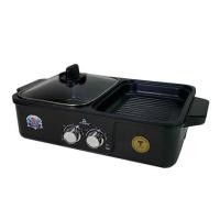 ราคา Mitsumaru เตาปิ้งย่างอเนกประสงค์ รุ่น AP-MC10