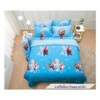 ราคา ชุดผ้าปูที่นอน 5 ฟุต 5 ชิ้น JESSICA FROZEN 21074-JP002 (1227141)