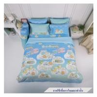 ราคา ชุดผ้าปูที่นอน 6 ฟุต 5 ชิ้น TULIP SUMIKKO 60111-DLD019 (1247794)
