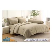 ราคา ชุดผ้าปูที่นอน 3.5 ฟุต (ชุด 3 ชิ้น) TULIP DELIGHT 60058-DL590 (1298429)