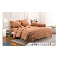 ราคา ชุดผ้าปูที่นอน 6 ฟุต (ชุด 6 ชิ้น) TULIP DELIGHT 60239-DL586 (1301052)
