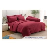 ราคา ชุดผ้าปูที่นอน 6 ฟุต (ชุด 6 ชิ้น) TULIP DELIGHT 60239-DL592 (1301423)