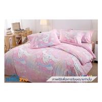 ราคา ชุดผ้าปูที่นอน 3.5 ฟุต (ชุด 3 ชิ้น) JESSICA CINNAMOROLL 21075-JP015 (1303887)