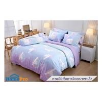 ราคา ชุดผ้าปูที่นอน 6 ฟุต (ชุด 5 ชิ้น) JESSICA CINNAMOROLL 21073-JP016 (1303900)