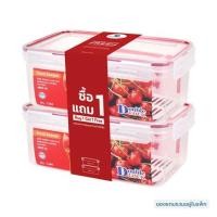 ราคา กล่องอาหาร 4.8 ลิตร DOUBLE LOCK 1344 (1แถม1) (1180353)