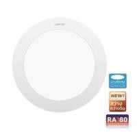 ราคา ดาวน์ไลท์ LED LAMPTAN ULTRA SLIM PC 7 นิ้ว 15 วัตต์ COOL WHITE สีขาว (1304391)