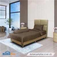 ราคา ชุดผ้าปูที่นอน 3.5 ฟุต 4 ชิ้น ME LIVING KIERA สีน้ำตาล (1239382)