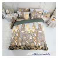 ราคา ชุดผ้าปูที่นอน 3.5 ฟุต 3 ชิ้น หมาจ๋า 60113-DLD015 (1247788)