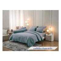 ราคา ชุดผ้าปูที่นอน 6 ฟุต 6 ชิ้น TULIP DELIGHT 60239-DL570 (1248652)