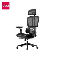 ราคา เก้าอี้สำนักงาน DELI E4986-BK-01 เบาะตาข่าย สีดำ (888134600586)