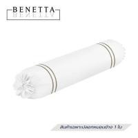 ราคา ปลอกหมอนข้าง BENETTA ELEGANCE สี WHITE (1264543)
