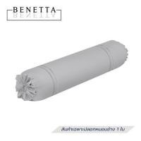 ราคา ปลอกหมอนข้าง BENETTA ELEGANCE สี GREY (1264544)