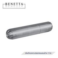 ราคา ปลอกหมอนข้าง BENETTA WISDOM สี METALLIC GREY (1264569)
