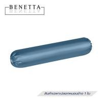 ราคา ปลอกหมอนข้าง BENETTA PRIME สี BLUE (1264577)