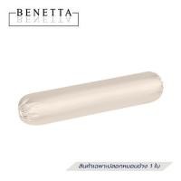 ราคา ปลอกหมอนข้าง BENETTA MIST สี BEIGE (1264583)