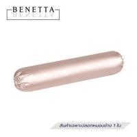 ราคา ปลอกหมอนข้าง BENETTA PRESTIGE สี PINK GOLD (1264590)