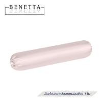 ราคา ปลอกหมอนข้าง BENETTA MIST สี LIGHT PINK (1264584)