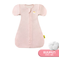 ราคา ถุงนอนเด็ก BABY TATTOO ผ้าฝ้ายรุ่นเปลี่ยนแขน ไซซ์ M สีชมพู (888127000146)