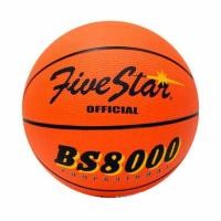 ราคา ลูกบาสเกตบอล FBT ไฟว์สตาร์ NO.BS8000 (35313) SET 2 ลูก (888209900102)