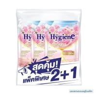 ราคา รีฟิลน้ำยาปรับผ้านุ่ม HYGIENE EXPERT CARE NATURE WELLNESS 470 มล. ซันไรส์ คิส (แพ็ก 2+1) (1137995)