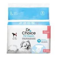 ราคา ผ้าอ้อมสุนัข DR.CHOICE FEMALE DOG DIAPER SIZE S (แพ็ก 15 ชิ้น) (1301835)