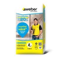 ราคา กาวซีเมนต์ เวเบอร์ ไทล์ แม็กซ์+ 20 กก. (1305174)