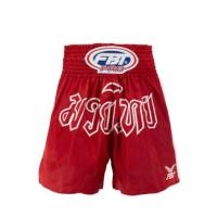 ราคา กางเกงมวย FBT NO.964 22964 สีแดง SIZE: M สำหรับมวยสากล (888209900112)