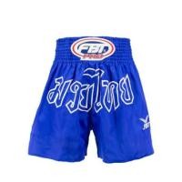 ราคา กางเกงมวย FBT NO.964 22964 สีน้ำเงิน SIZE: S สำหรับมวยสากล (888209900116)