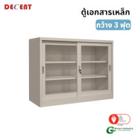 ราคา ตู้เอกสารเหล็กบานเลื่อน DECENTรุ่น FC-G2-3 สีครีม กระจกเตี้ย 91.7 ซม. (888184000061)