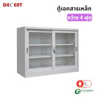 ราคา ตู้เอกสารเหล็กบานเลื่อน DECENT รุ่น FC-G2-4 สีขาว กระจกเตี้ย 120 ซม. (888184000065)