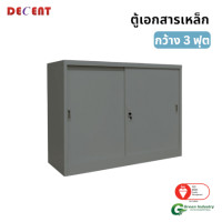 ราคา ตู้เอกสารเหล็กบานเลื่อน DECENT รุ่น M1-3 สีเทา ทึบเตี้ย 91.7 ซม. (888184000066)