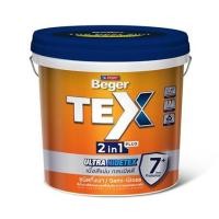 ราคา สีน้ำทาภายนอก ชนิดกึ่งเงา BEGER TEX 2IN1 BASE A 9 ลิตร (1309449)
