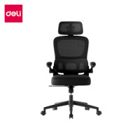 ราคา เก้าอี้สุขภาพ DELI E4982-BK-01 ปรับเอนได้ สีดำ (888134600646)