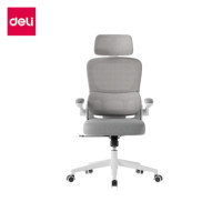 ราคา เก้าอี้สุขภาพ DELI E4983-WH-01 ปรับเอนได้ สีเทา (888134600647)