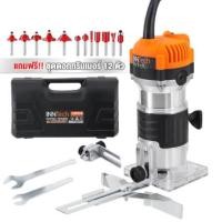 ราคา เครื่องเซาะร่อง InnTech รุ่น ETN-370-12PCS 820 วัตต์ (888204600281)