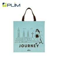 ราคา กระเป๋าอเนกประสงค์ PLIM JOURNEY HOMEPRO สีฟ้า (1297898)