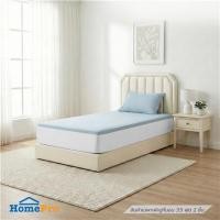 ราคา ชุดผ้าปู TOPPER 3.5 ฟุต (ชุด 2 ชิ้น) HOME LIVING STYLE CASA สี BLUE (1300670)