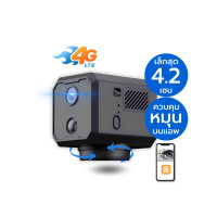 ราคา กล้องวงจรปิด ขนาดเล็ก SebO CHIBI MOVE 4G Full HD ขนาด 4.2 cm (อินฟราเรดไร้แสง) (888115700086)