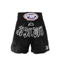 ราคา กางเกงมวย FBT NO.964 22964 สีดำ SIZE: S สำหรับมวยสากล (888209900121)