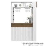 ราคา เคาน์เตอร์บาร์ชั้นวางฝั่งขวา SB FURNITURE SATOMI 19210736 140 ซม. สีขาว (1248030)