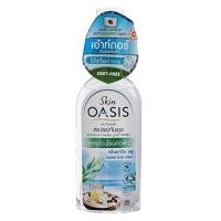 ราคา สเปรย์กันยุง OASIS กลิ่นมารีน บลู 30 มล. (1306103)