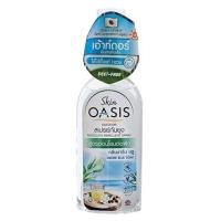 ราคา สเปรย์กันยุง OASIS กลิ่นมารีน บลู 75 มล. (1306113)