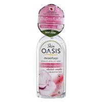 ราคา สเปรย์กันยุง OASIS กลิ่นพิงค์ บลอสซั่ม 75 มล. (1306097)